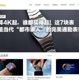 ctime