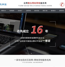 上海app开发