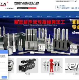 南方力劲