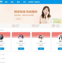 女人