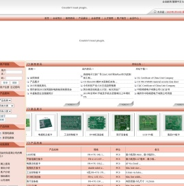 中联精密电子
