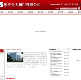 不锈钢蝶阀