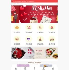 全国及本地连锁蛋糕店,提供网上蛋糕订购与配送,北京上海深圳广州杭州蛋糕预订,送蛋糕上门,开可蛋糕网
