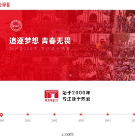 北京零一零美术培训中心