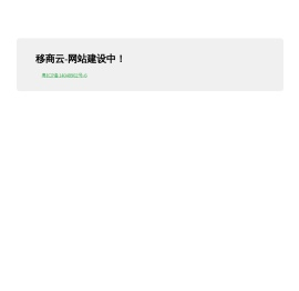 深圳电子商务网站建设
