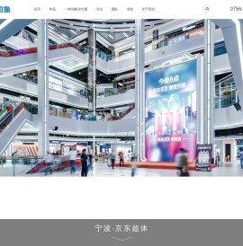 空间印象
