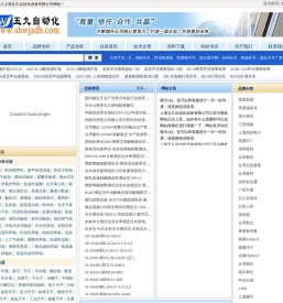 声光电报警器