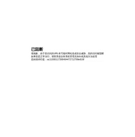 湖南省南县第一中学