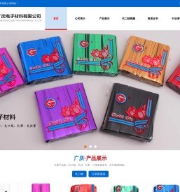 扎口线,扎带,扎丝