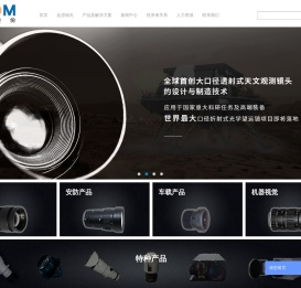 福建福光股份有限公司