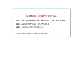 热切边封机