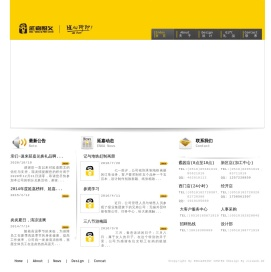 无锡快印