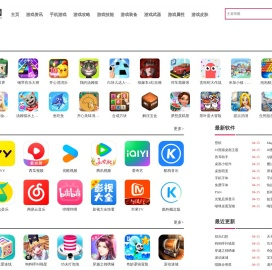桥梁护栏