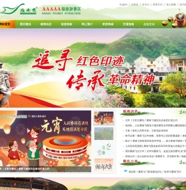 雁南飞