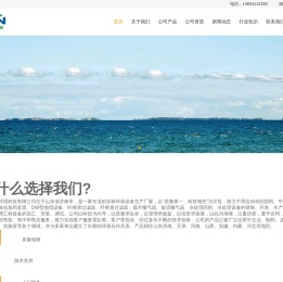 DW型地埋设备