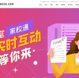 慧趣网