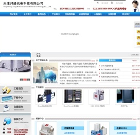 伺服阀维修｜维修伺服阀｜MOOG伺服阀维修｜维修比例阀