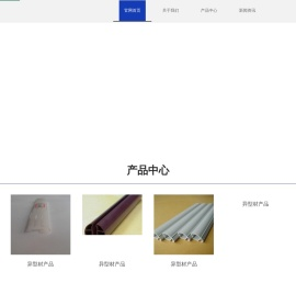 四川省隆昌市扬隆工程塑料厂