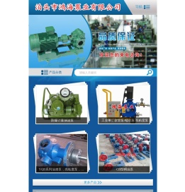 齿轮油泵,不锈钢泵,高粘度泵,沥青保温泵,高温泵,圆弧泵,螺杆泵