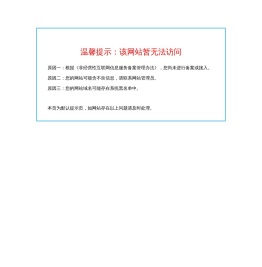深圳市亿洲建材有限公司