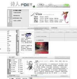 诗歌