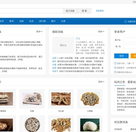墨客阁