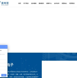 PCBA加工