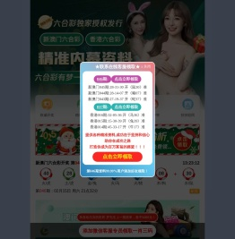 广西纵横交通设施有限公司