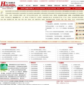 批发破碎机图纸