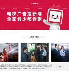 新潮传媒