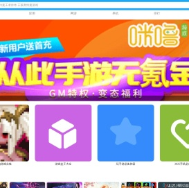 j9p精品下载站