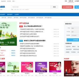 【美甲加盟】美容美甲加盟,美甲店加盟,开美甲连锁店