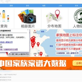 梅氏网