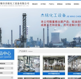 不饱和树脂设备,水性丙烯酸涂料树脂设备