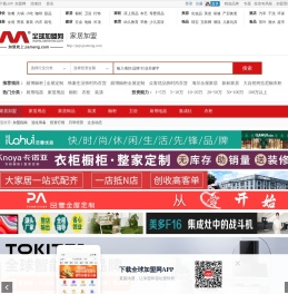 智能家居代理