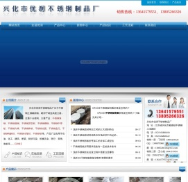 不锈钢板拆零,割圆,割方,零割,割方,不锈钢水切割,条板,等离子割板,不锈钢中厚板切割,不锈钢剪板,卷桶