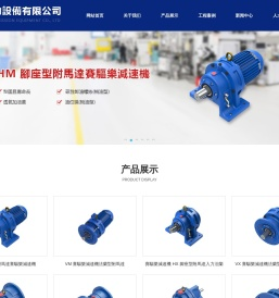 苏州椿仕传动设备有限公司