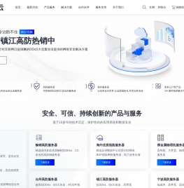 易云网络
