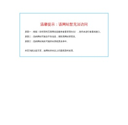 楼宇对讲