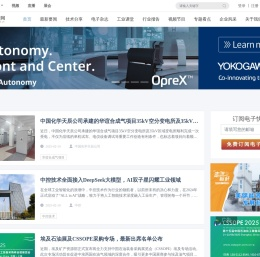 PROCESS流程工业