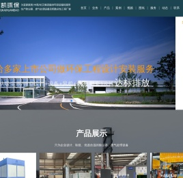 激光切割机除尘器