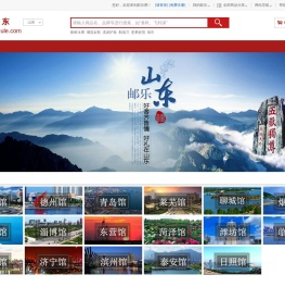 邮乐山东馆