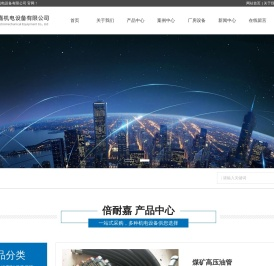 西安液压胶管