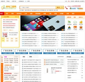 家电工程网