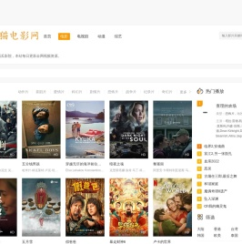 西瓜影院