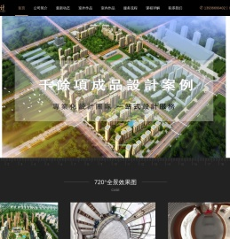 哈尔滨效果图设计公司