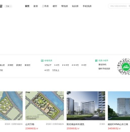 无锡买房