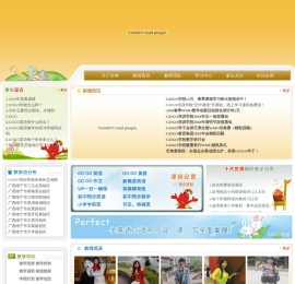 GOGO教育