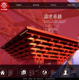 日夕金属制品253ma