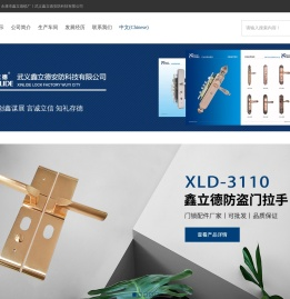 门锁配件厂家